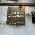 TSUKISHIMA ZUCCHERO - 