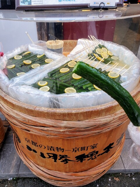 Kawakatsu Sohonke Arashiyama Ten