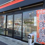 肉バル&酒 SHUNKICHI - 