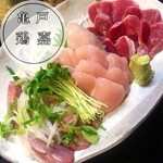 鶏嘉 - 