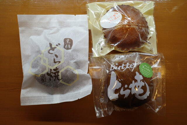 あんちん堂 - 荒砥（和菓子）の写真