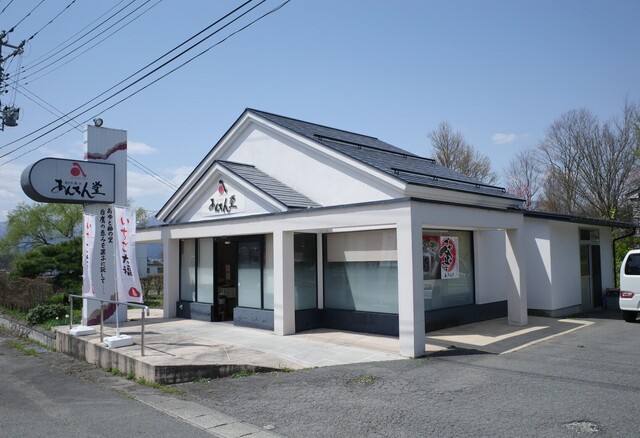 あんちん堂 - 荒砥（和菓子）の写真