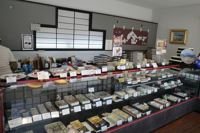 あんちん堂 - 荒砥（和菓子）の写真