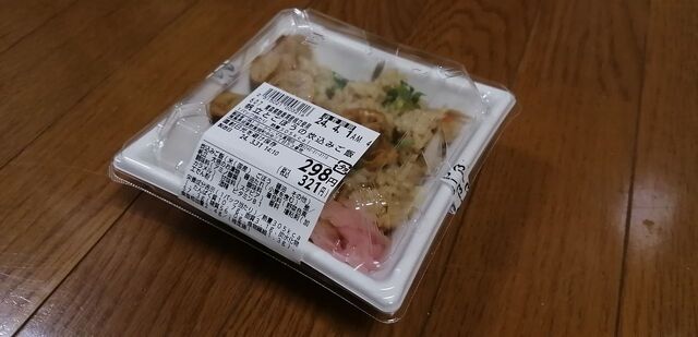 ヨークベニマル 新富岡店（yorkbenimaru） - 富岡（コンビニ・スーパー）