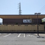 しゃぶしゃぶすき焼どん亭 - 店舗外観