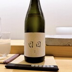 鮨 神楽 - ・日日 ~京都~