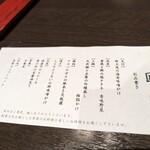 ダイナミックキッチン＆バー 燦 - 