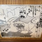 洋食の店　ぺいざん - 