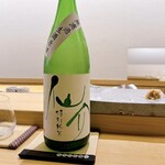 鮨 神楽 - ・仙介 ~兵庫~