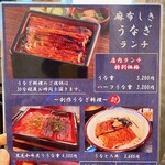 麻布 しき 本店 - 