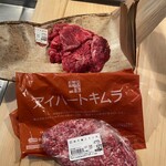 アイハート - ミンチで麻婆豆腐