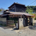 鎌倉 燕CAFE - 