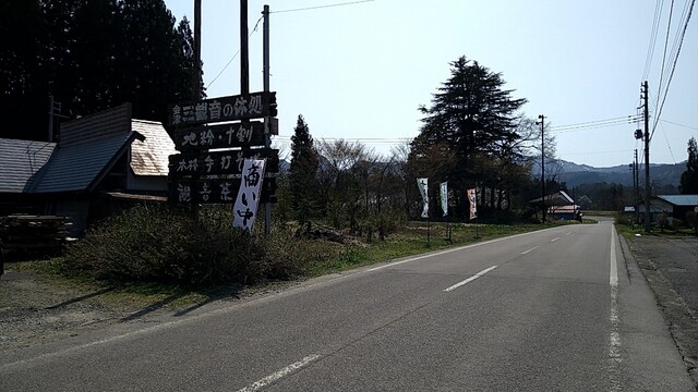 観音茶屋　 - 野沢（麺類）の写真