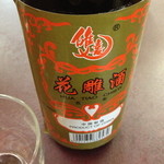 天府苑 - 紹興酒　花彫　五年　ボトル（３年が無かったのでサービス価格の１，２００円）２０１４年２月
