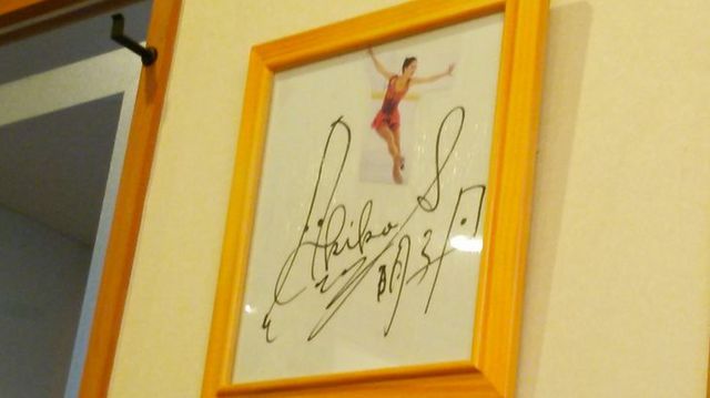 Udon Dokoro Shinojima Ya photo 5