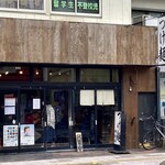 蝉時雨 - 店頭の様子