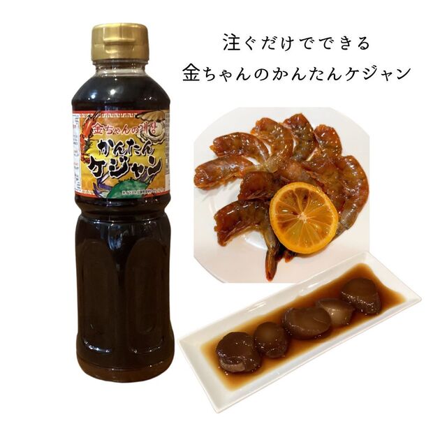 韓国惣菜 金ちゃん - 蕨/韓国料理 | 食べログ