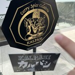 Curry Spice Gelateria KALPASI - 