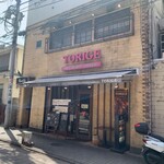 チキン料理屋 TORIGE - 