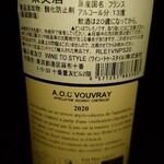 beer & wine厨房　tamaya - 