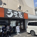 うま屋ラーメン - 