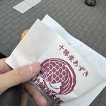 鳴門鯛焼本舗 - 