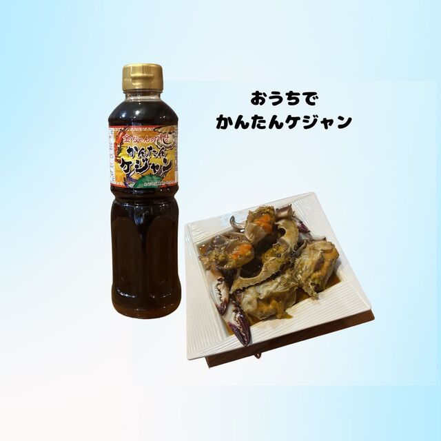 韓国惣菜 金ちゃん - 蕨/韓国料理 | 食べログ