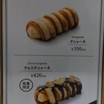 クニャーネの店 - メニュー