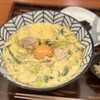 棊子麺茶寮 いしこん