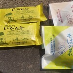 銘菓処 藤岡屋 - 