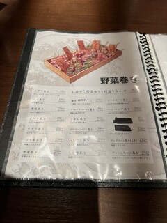 h Koshitsu Izakaya Hakata Yakitori Makinosuke - 