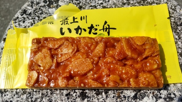 銘菓処 藤岡屋 - 左沢（和菓子）の写真