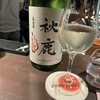 和酒 BAR ま