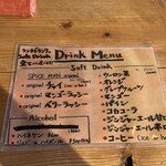 カリーショップ スパイスマン - 
