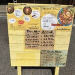 カリーショップ スパイスマン - 