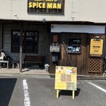 カリーショップ スパイスマン - 