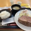 定食屋 フジヤマキッチン NEOPASA駿河湾沼津 上り