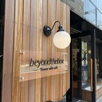 beyond the box - 店舗看板