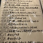 ブラチェリア デリツィオーゾ イタリア - 