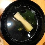 鮨 つぼみ - 新筍お吸い物