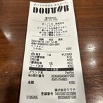 ドトールコーヒーショップ - 