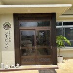 音楽とごはんのンナピマイ - 