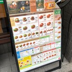 モスバーガー - 外 看板メニュー