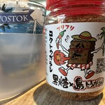 音楽とごはんのンナピマイ - 