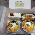 洋菓子店もえぎ - 