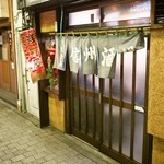 信州酒場 浅野屋 - お店は高架下に有ります。