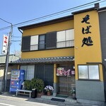 一休庵 - 外観　(2024/04)