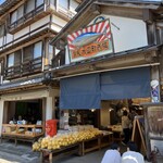 田中鮮魚店 - 