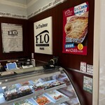 フロプレステージュ - 料理写真: