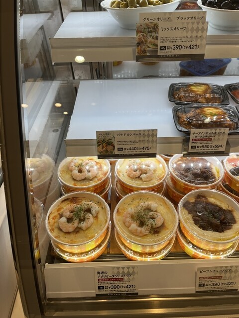 FLO Hachioji Sereo Deri Ten photo 2